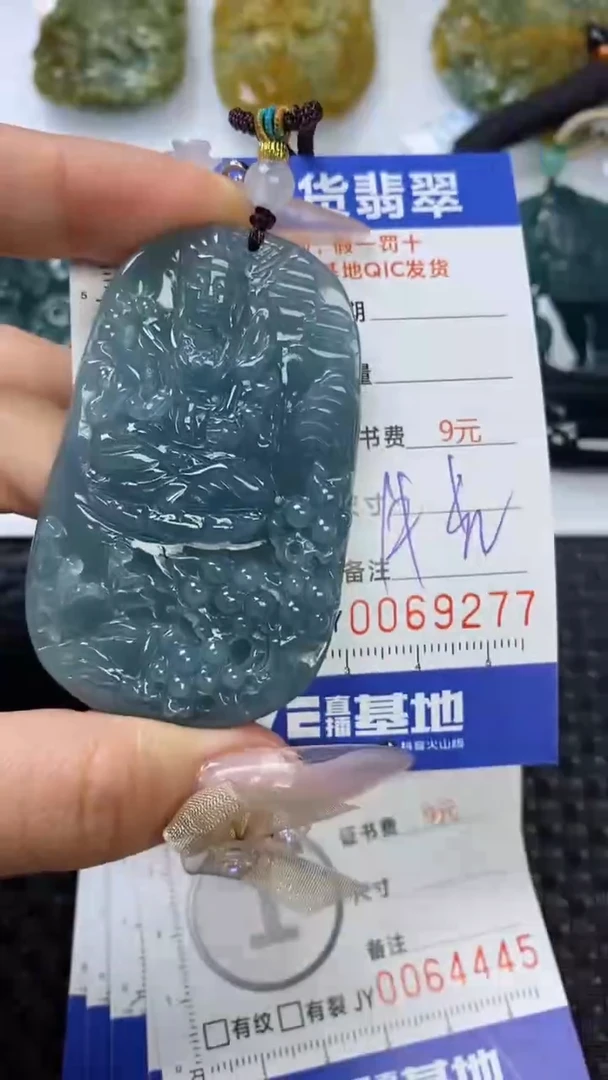 【闪购商品】翡翠颈饰未镶嵌1111111111111111