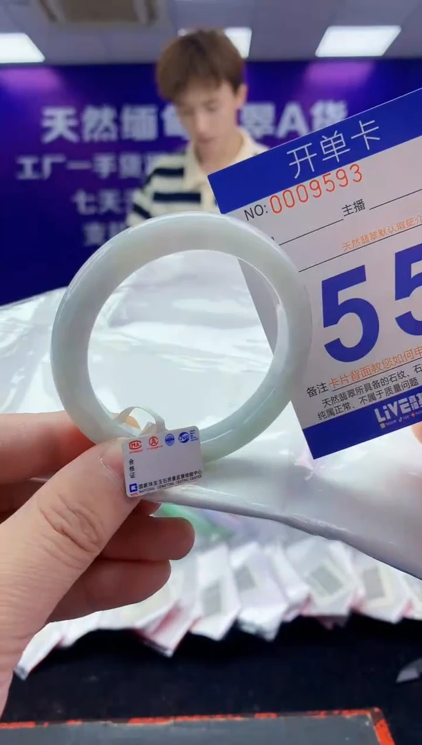 未镶嵌手镯翡翠AAAAAAAAAAAA