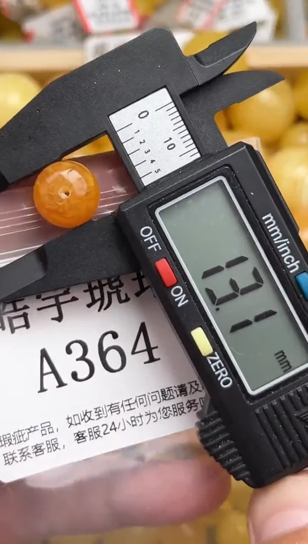 未镶嵌琥珀裸石蜜蜡珠子带瑕疵，介意勿拍