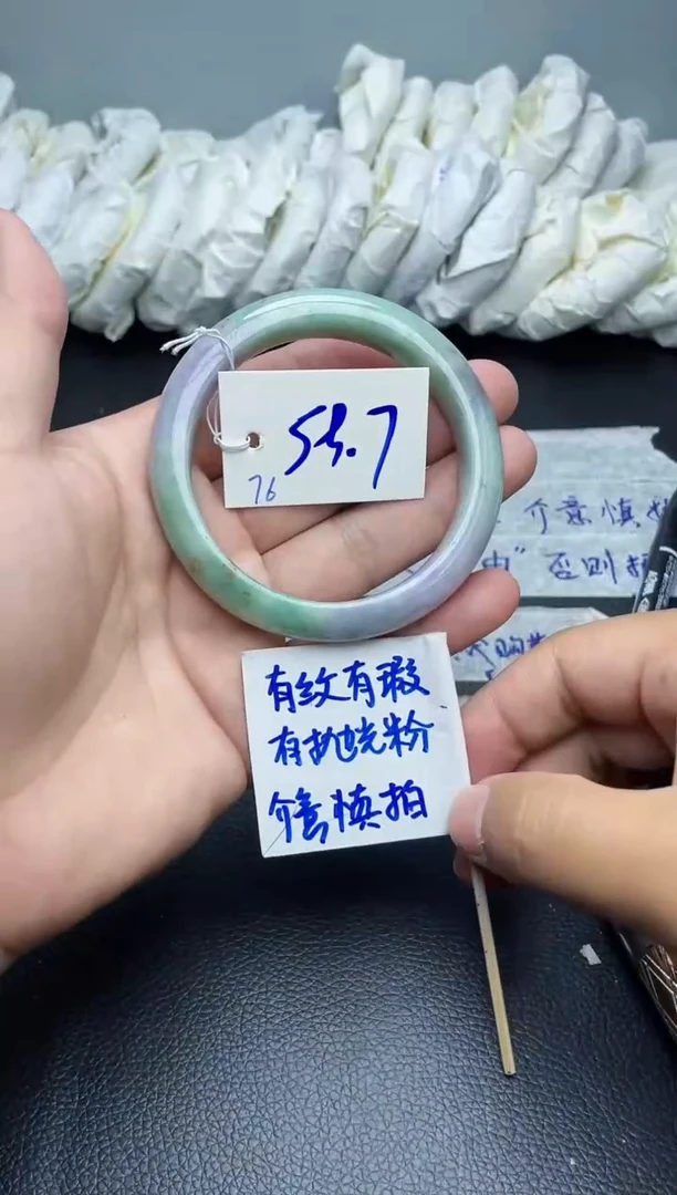翡翠手镯未镶嵌76