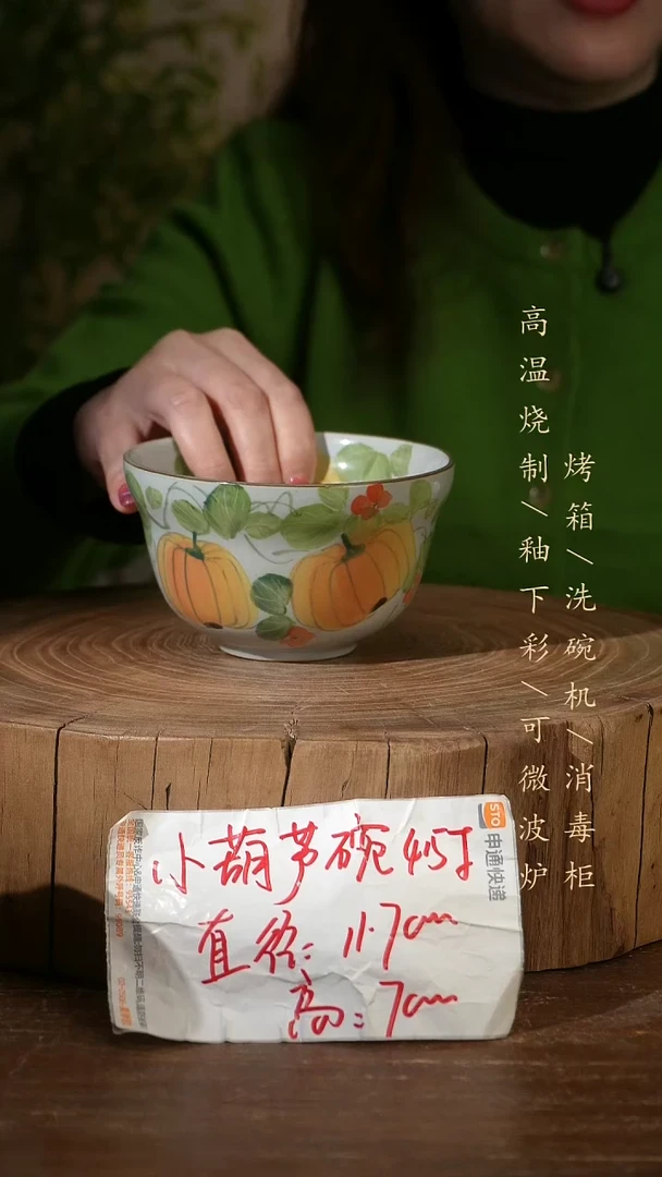 碗瓷景德镇手工手绘高温瓷釉下彩