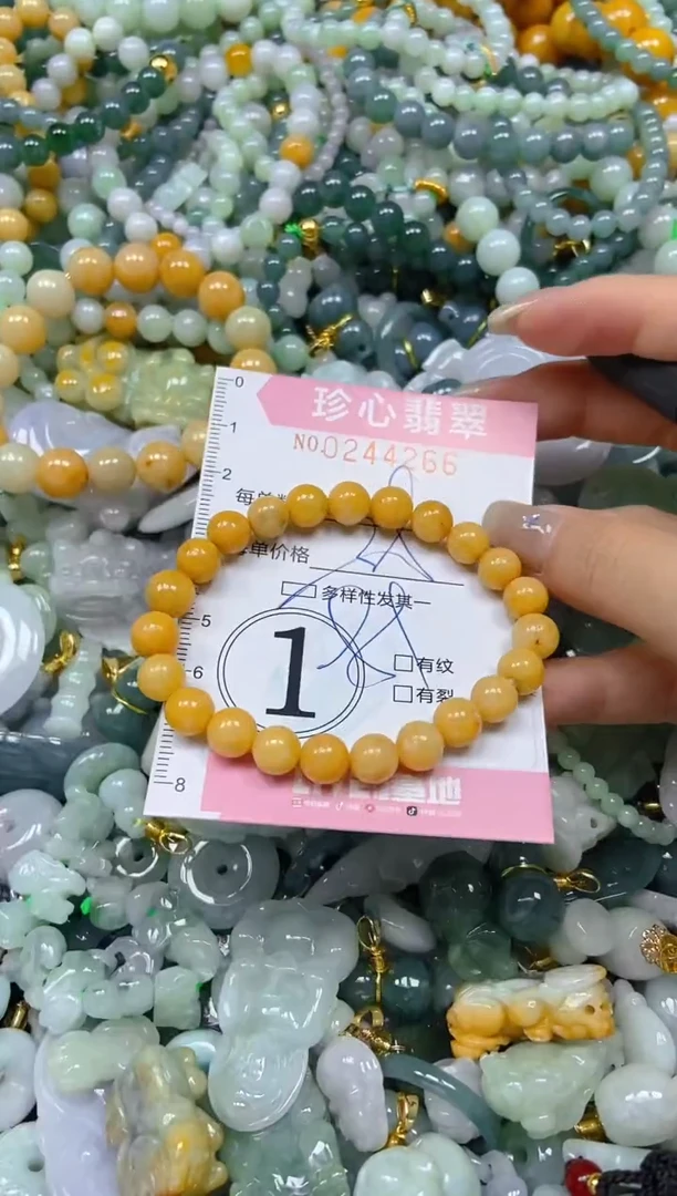 翡翠未镶嵌颈饰闪购0244266多样性发其一