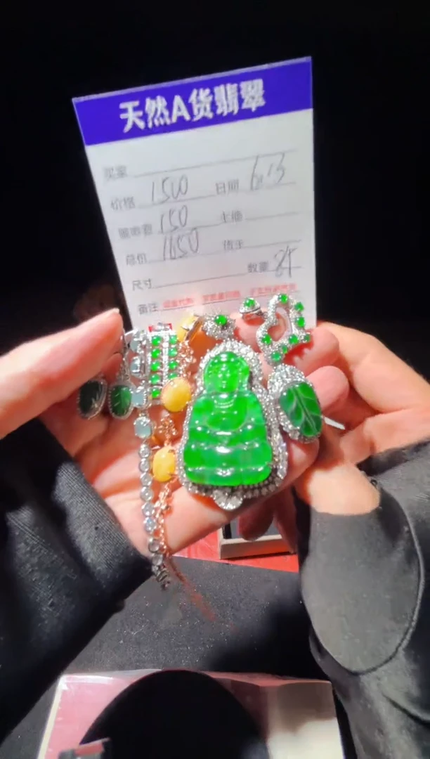 定制翡翠未镶嵌0180819225