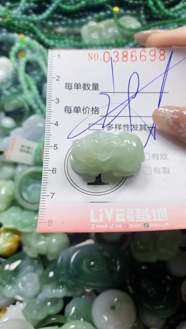 颈饰未镶嵌翡翠闪购0386698多样性发其一