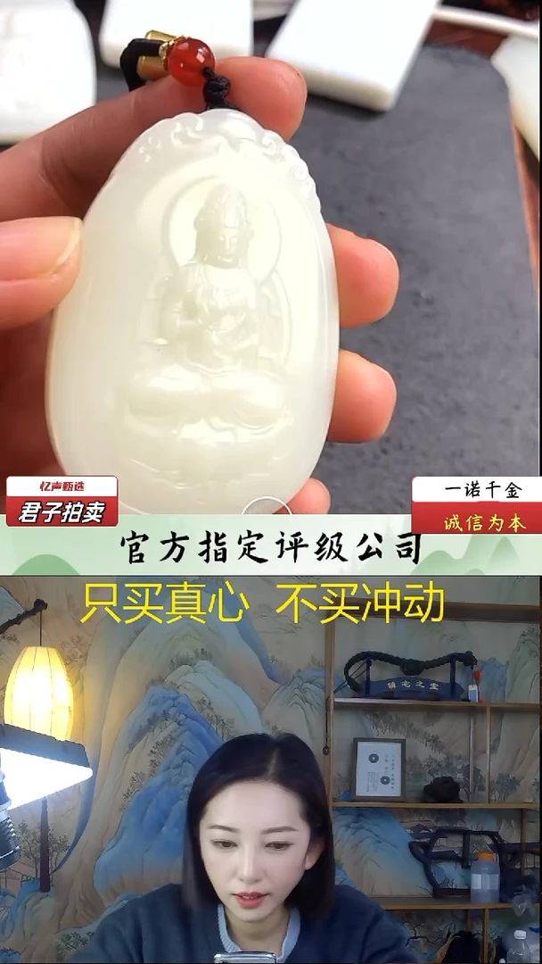 未镶嵌和田玉挂件微**风观音牌