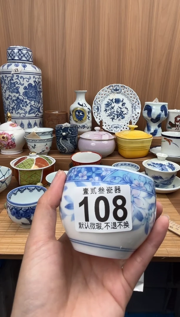 ?****↘瓷器瓷器瓷器瓷器