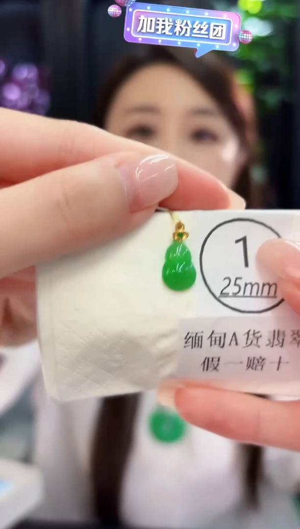 颈饰18K金镶嵌翡翠 缅料A货/支持复检/一件