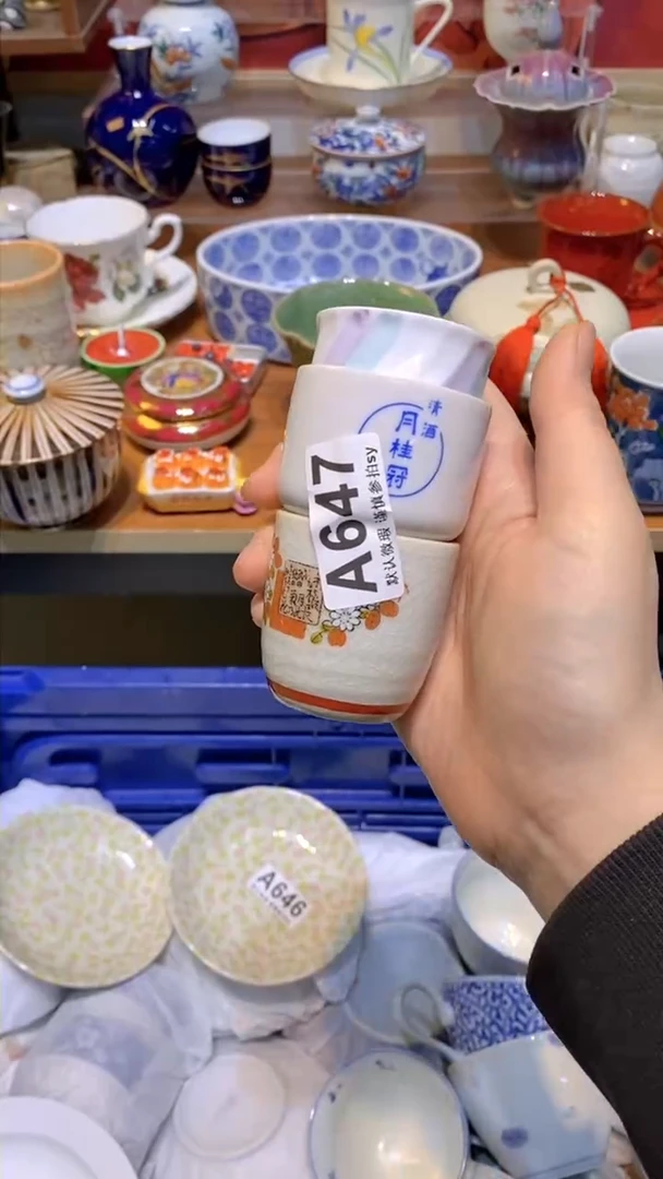 【闪购商品】思羽甄选壹号商品AA647