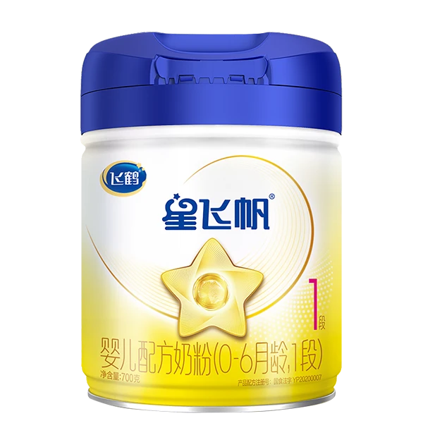 飞鹤全系列1段婴幼儿奶粉星飞帆卓睿臻爱倍护