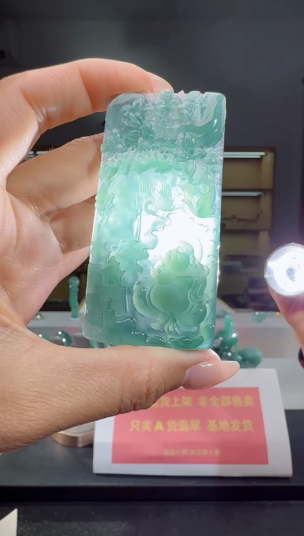 吊坠(赠链)未镶嵌翡翠佛公（多样性发其一）