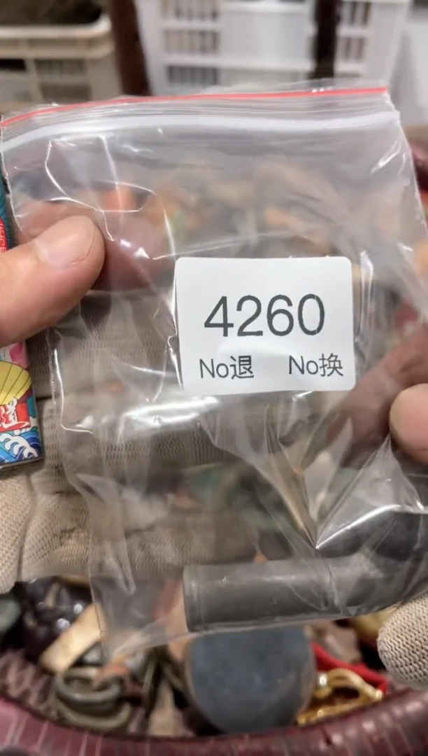 罐南*88886666202509154260