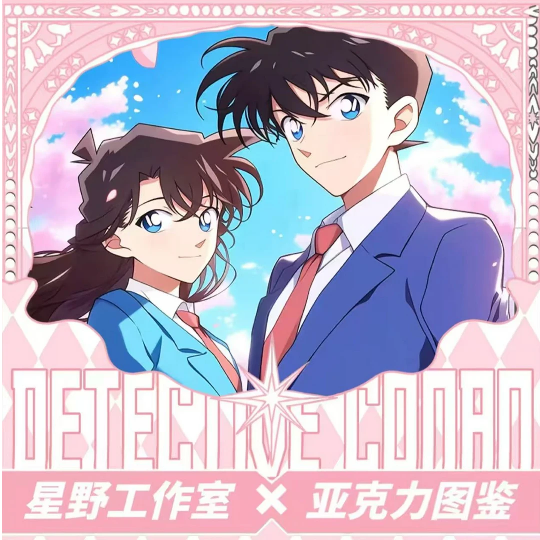 七七【飞猪转盘】星野工作室名侦探柯南亚克力冰箱贴（默认代拆）
