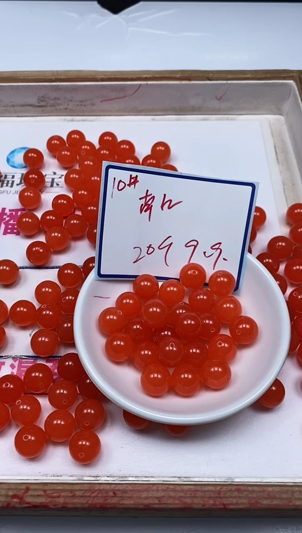 南红玛瑙散珠未镶嵌A1558 冰橘南红10mm20个9.9元