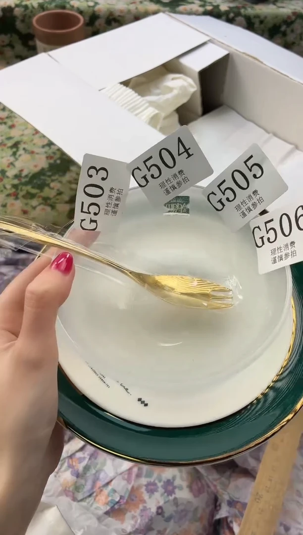 瓷片春**然       G506