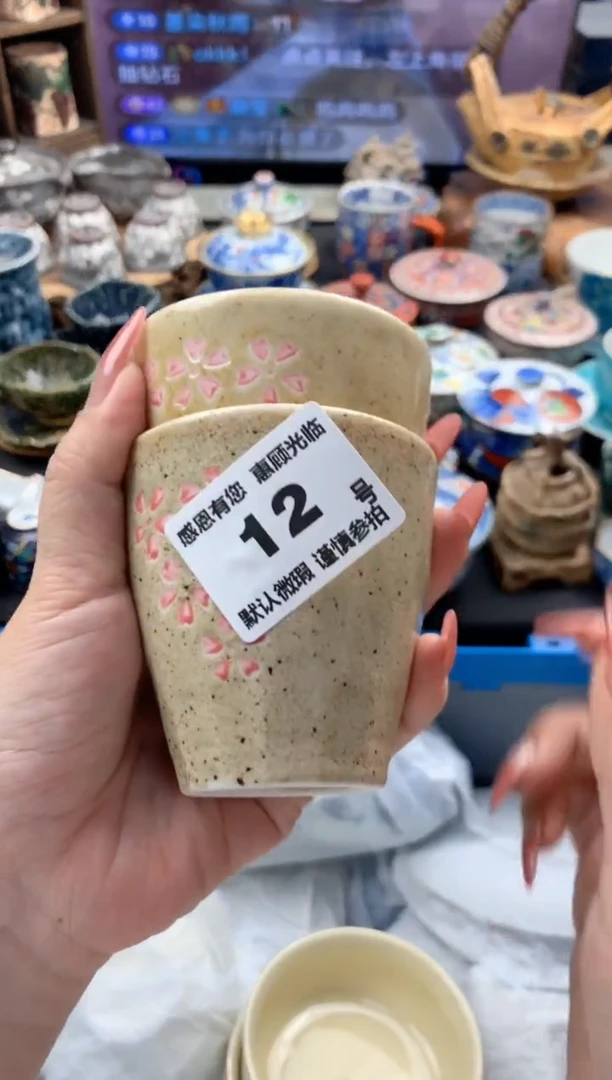 瓷片12 号九姑娘工艺品瓷器