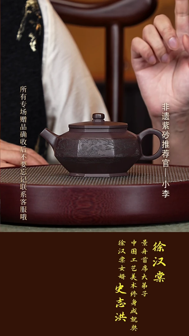 茶壶紫砂31 史志洪 紫泥 天朗气清330cc