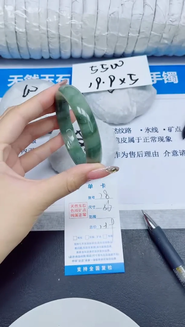 石英质玉手镯未镶嵌78/56