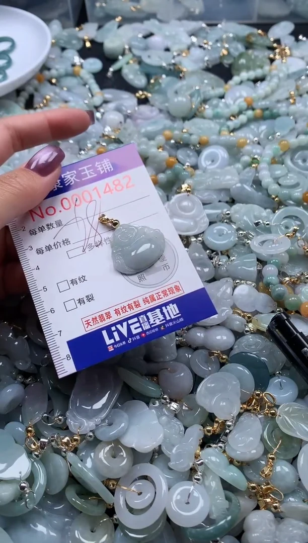 翡翠未镶嵌吊坠(不含链)1482