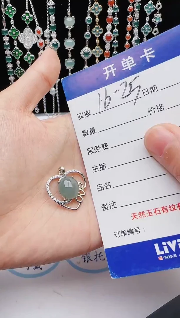 【闪购商品】翡翠戒指银S925镶嵌红星翡翠