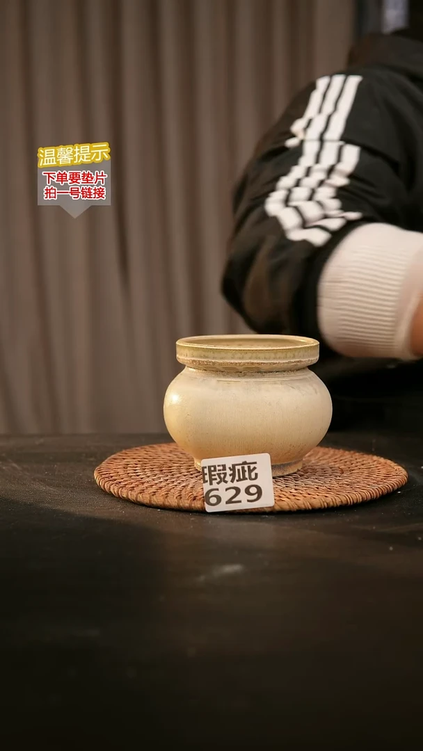 瓷片629瑕疵款，口约8  高约8