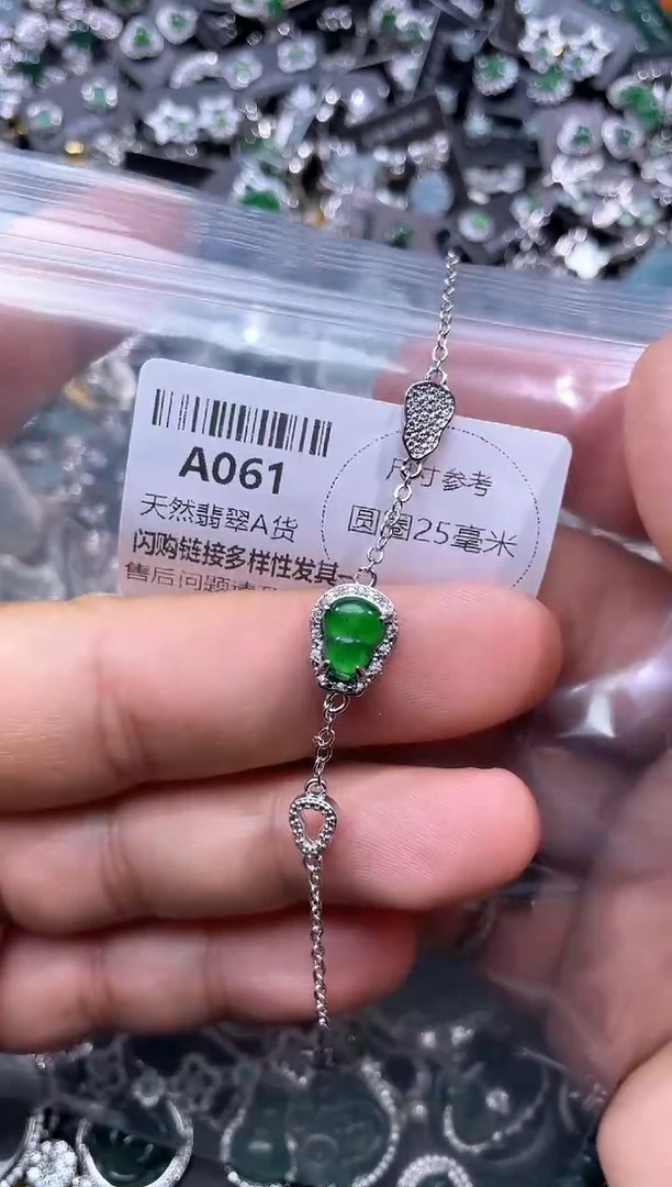 【闪购商品】翡翠颈饰未镶嵌A061手链