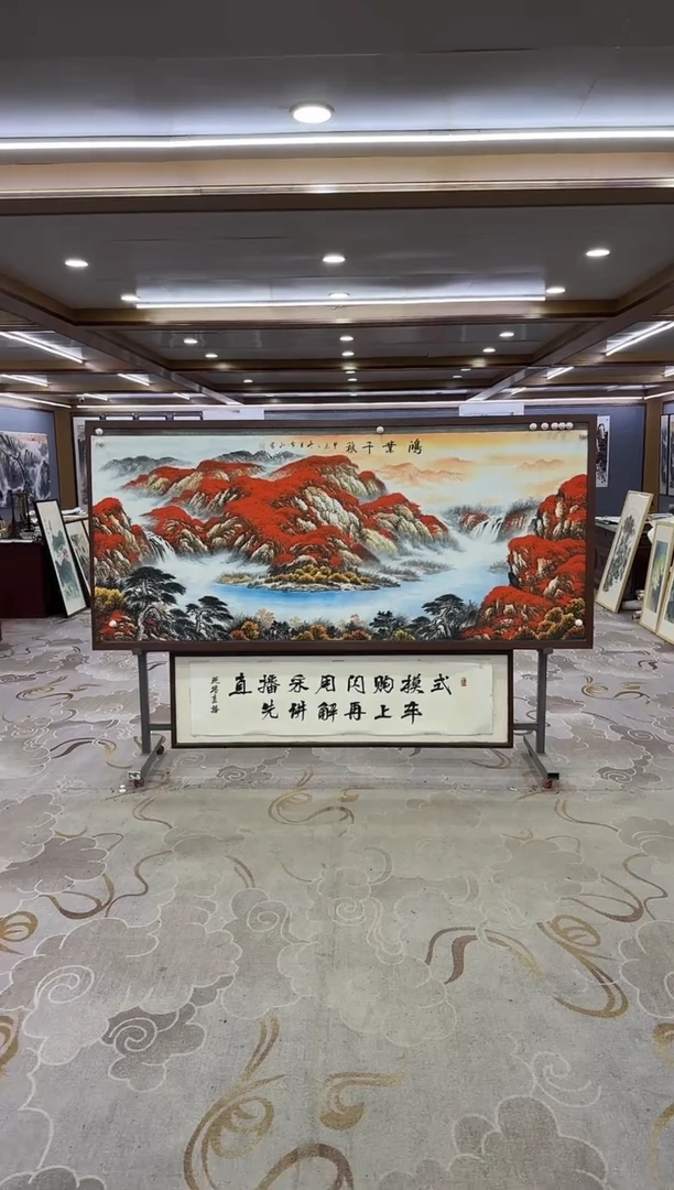 绘画绘画Y-刘雪红-小八尺-山水画