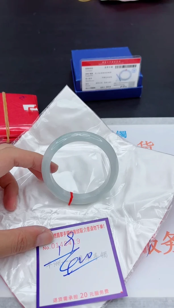 未镶嵌手镯翡翠1111111111