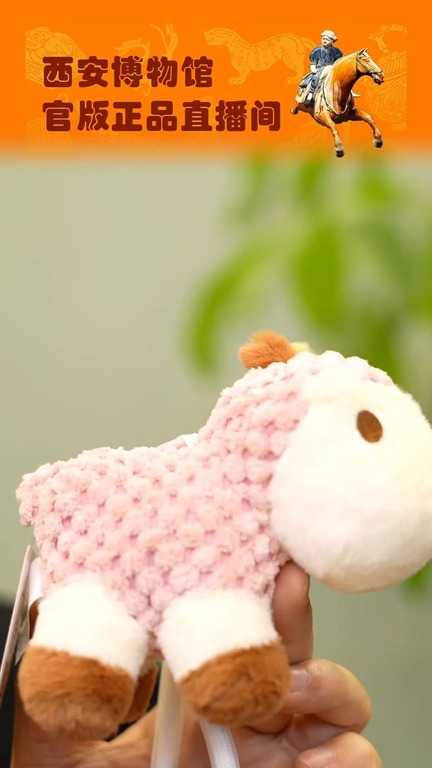 长安的荔马挂件。。。