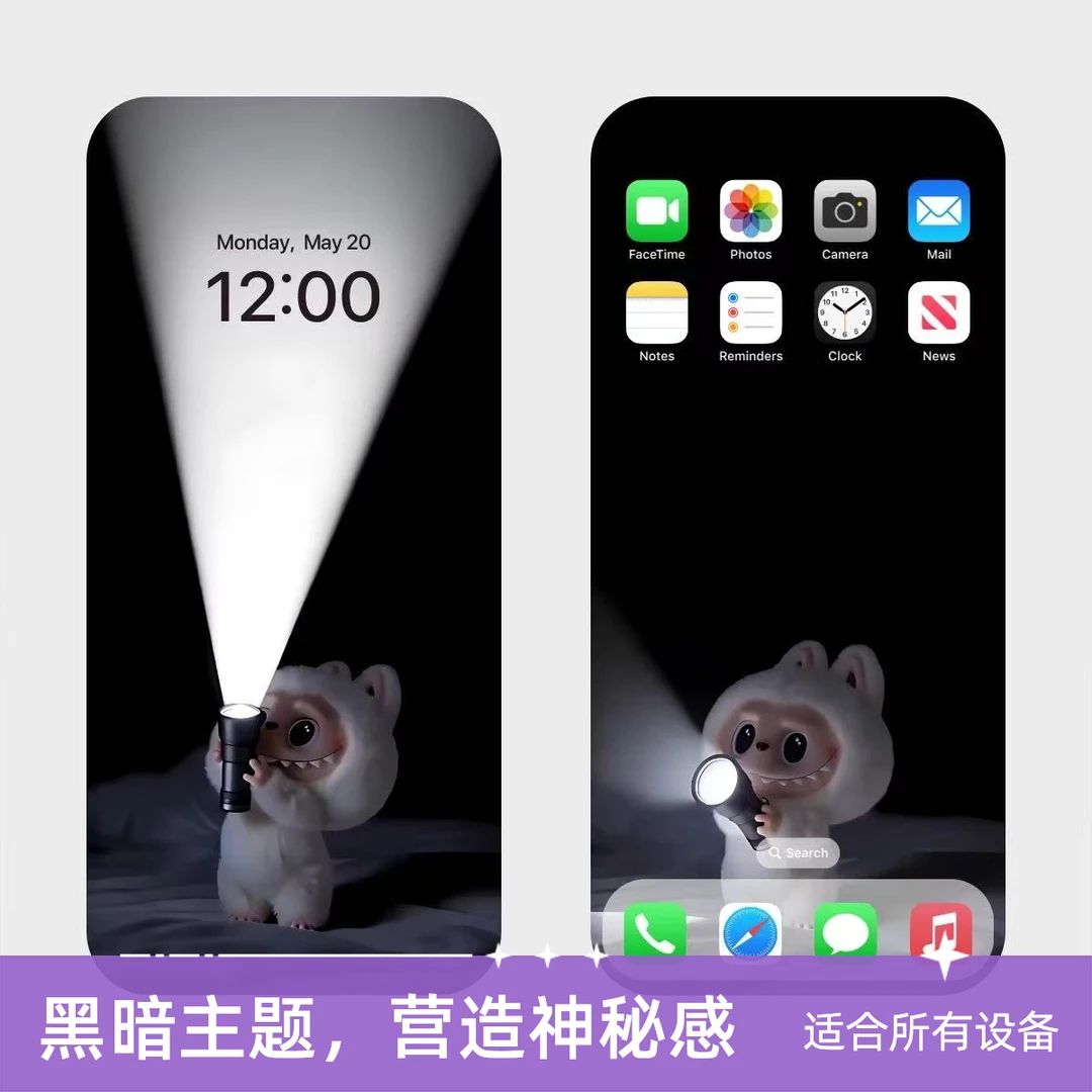 拉布布 Labubu点 亮时间高清动态壁纸iPhone手机平板电脑实况壁纸