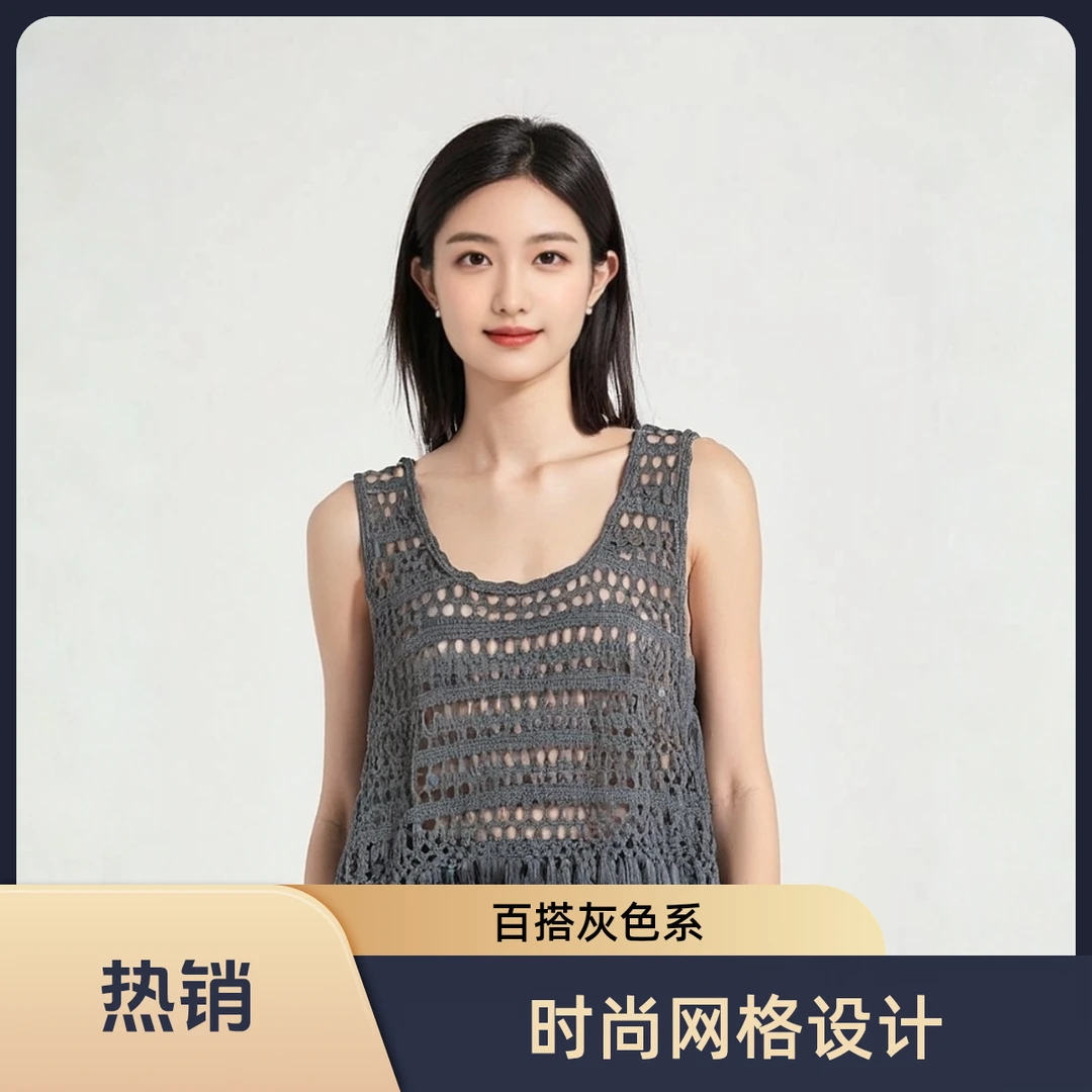 女装时尚镂空潮流圆领挂脖款手工毛边连衣裙无袖拼接