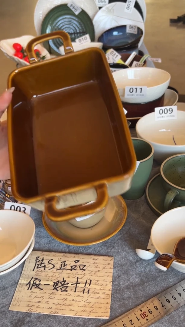 新骨瓷073瑕疵  曼谷棕10寸双耳烤盘 内径19*13*5cm