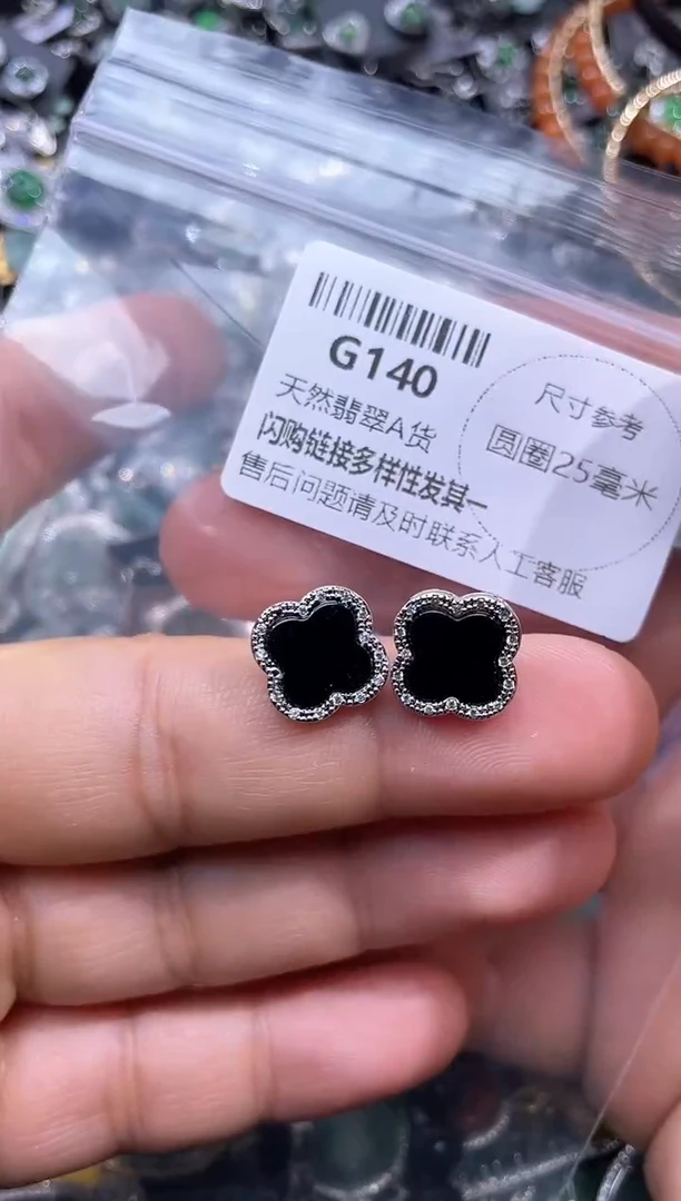 【闪购商品】翡翠颈饰未镶嵌G140耳钉