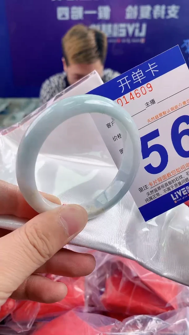未镶嵌手镯翡翠AAAAAAAAAAAA