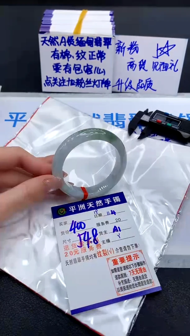 未镶嵌手镯翡翠111111111