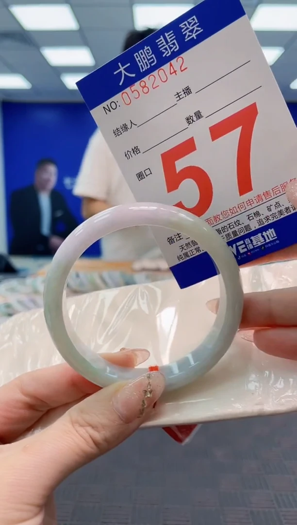 翡翠手镯未镶嵌AAAAAAAAAAAAAAAA