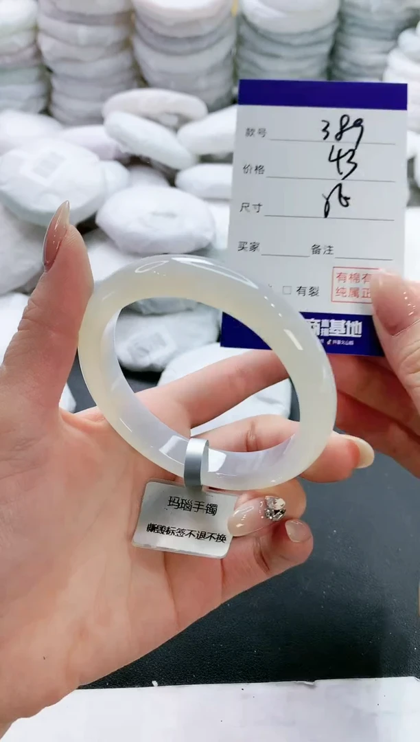 【闪购商品】玛瑙/玉髓手镯未镶嵌389