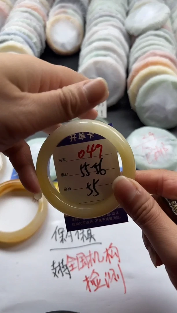 未镶嵌手镯石英质玉049