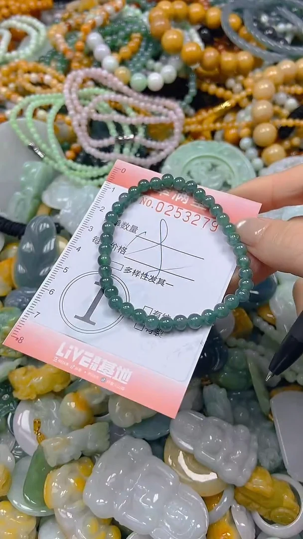 未镶嵌挂件翡翠闪购0253279