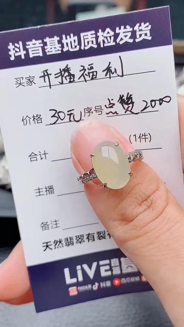 银S925镶嵌戒指翡翠一**土正品 纯天然翡翠