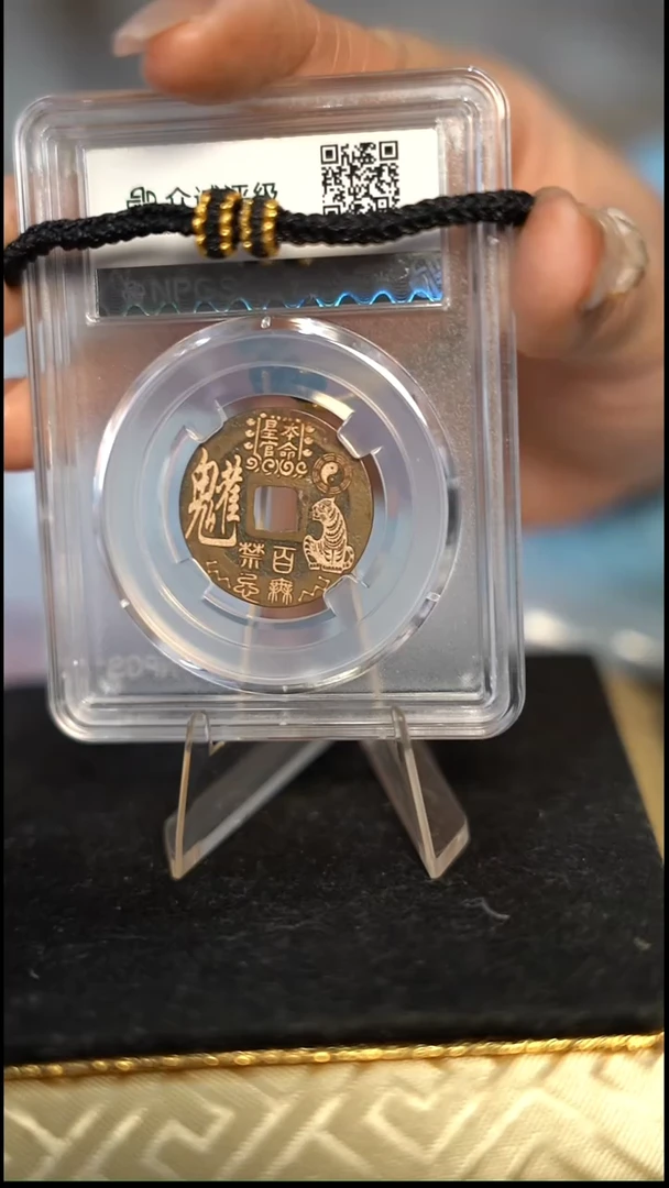 言*九编号855生肖虎（配手绳）