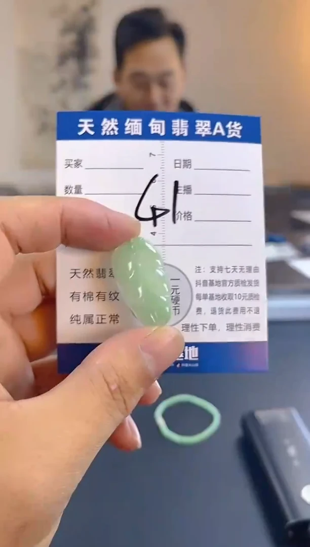 颈饰未镶嵌翡翠纯天然缅甸翡翠A货