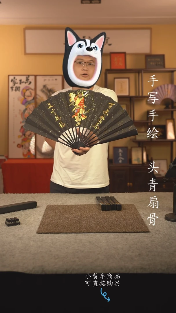 书法10寸扇子国潮书法摆件 编号乌木钟馗