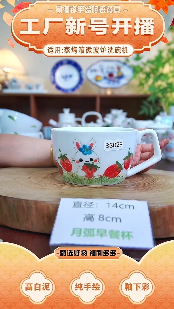 盘景德镇手工手绘陶瓷【食品级】
