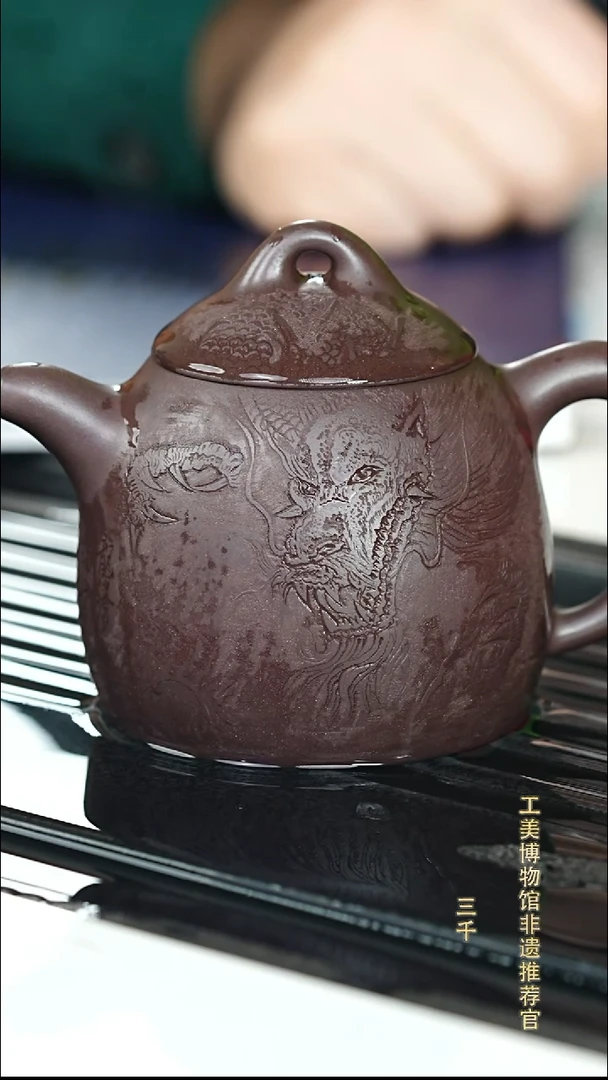 茶壶紫砂宜兴紫砂080  210cc