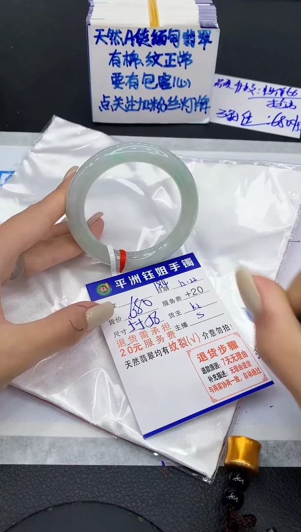 未镶嵌手镯翡翠1