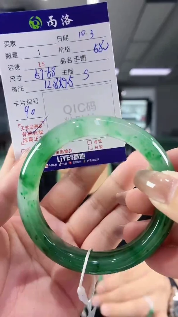未镶嵌石英质玉手镯57-58
