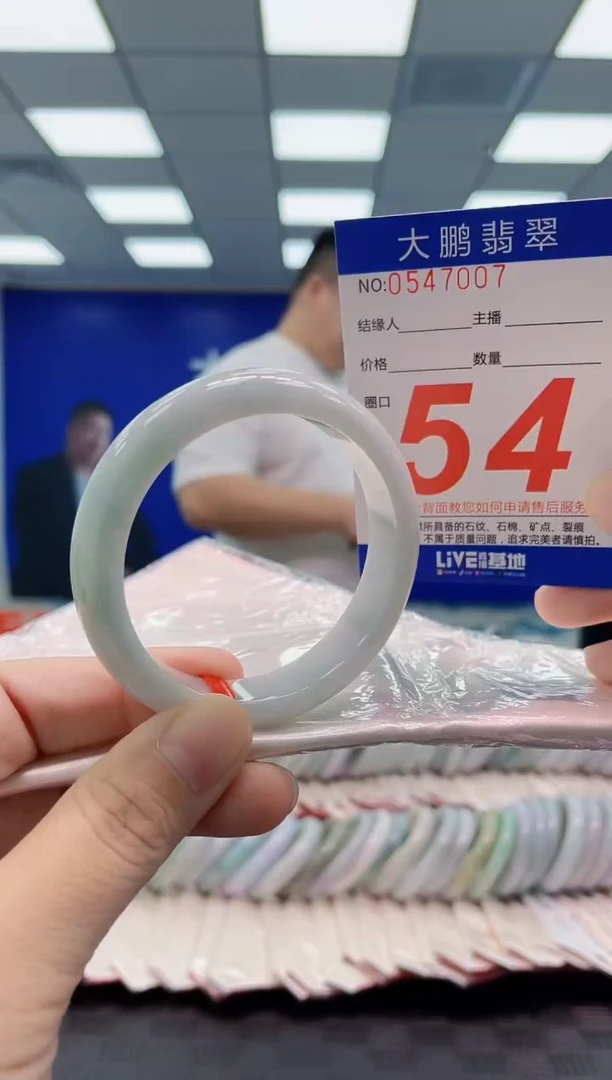 翡翠手镯未镶嵌AAAAAAAAAA