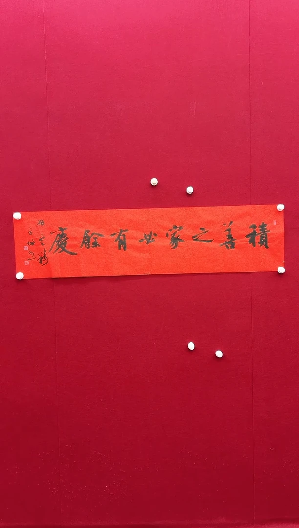 【闪购商品】书法L-方老师书法作品