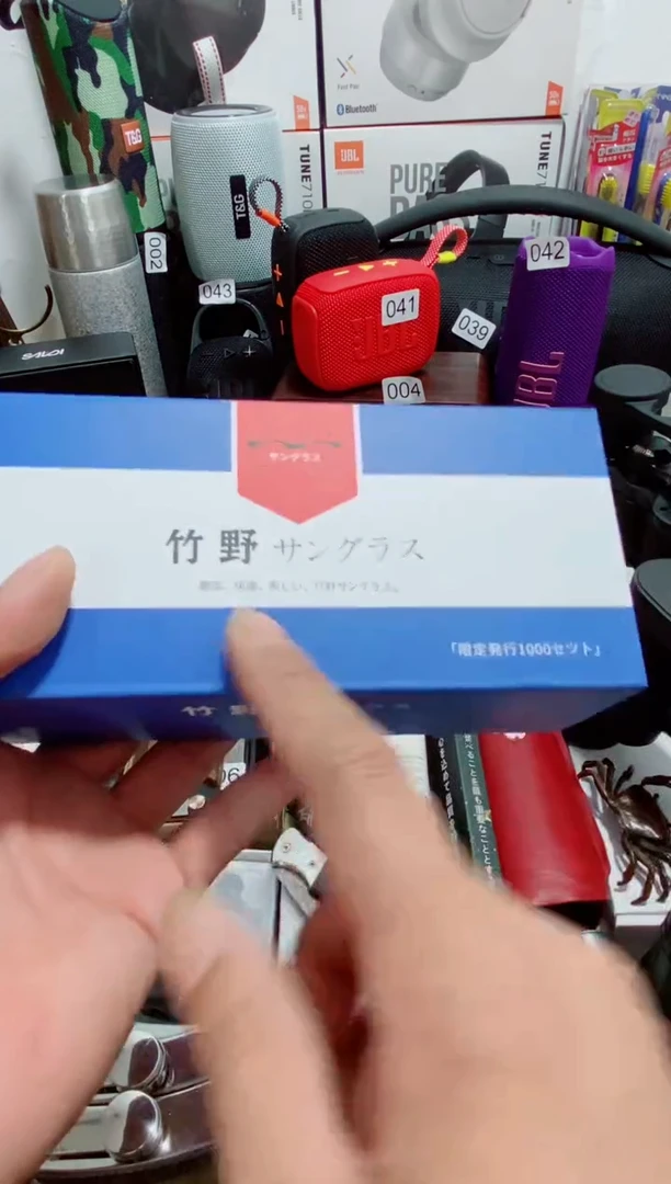 万事如意往事随风666