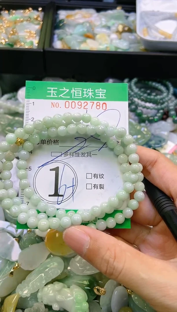 翡翠未镶嵌颈饰闪购0092780多样性发其一